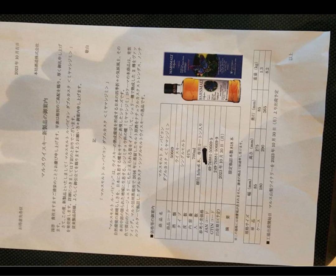 まるまる
