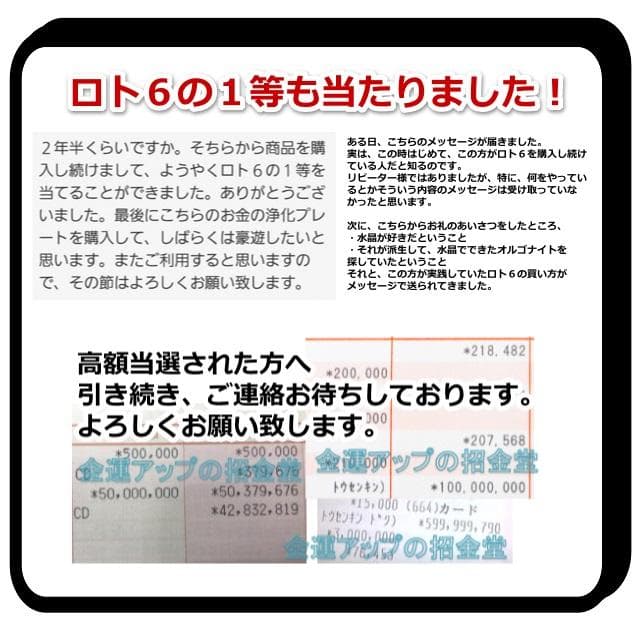 リピーター様限定価格『浄化スプレー金運アップGold3（50mlボトル）』×3