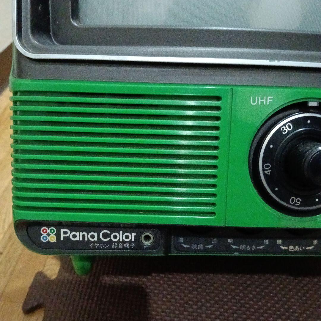 希少品！希少カラー！1979年製ナショナルカラーテレビ　TH11-S7S