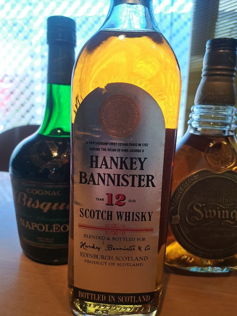 古酒 三本セット