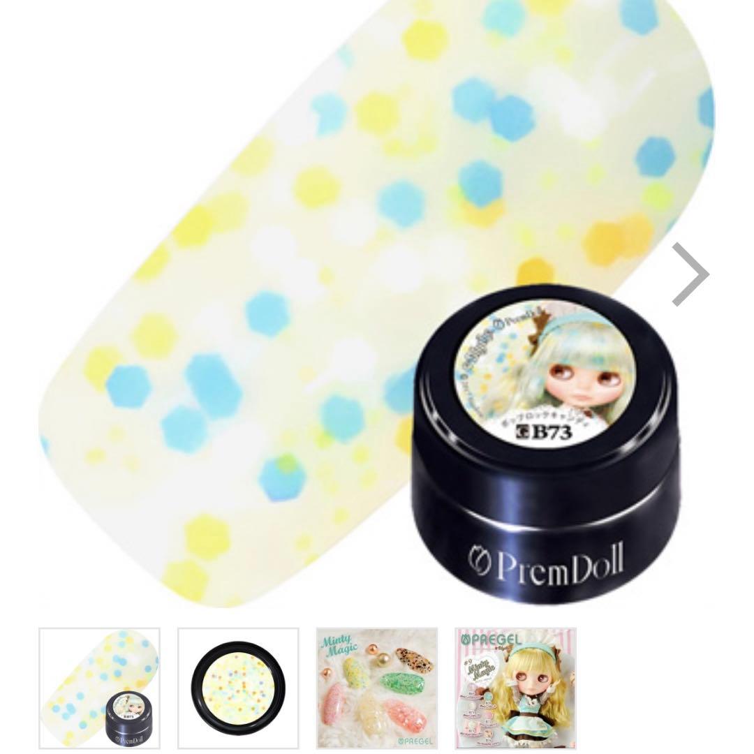 《未開封》カラー7色　プリジェル　セルフネイル　ジェルネイル　爪用化粧品　ジェル