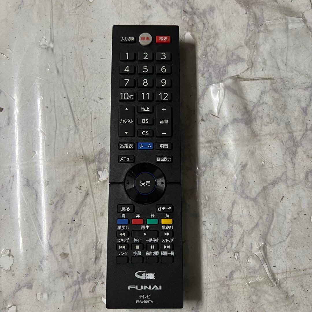 全国送料込❣️ 2年前購入フナイ55型4K液晶テレビWチューナー外付けHDD録画可