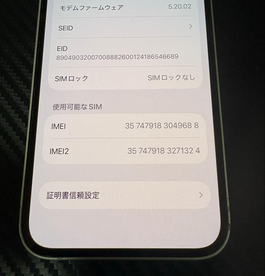 Apple iPhone 13 SIMフリー 128GB ホワイト　80%