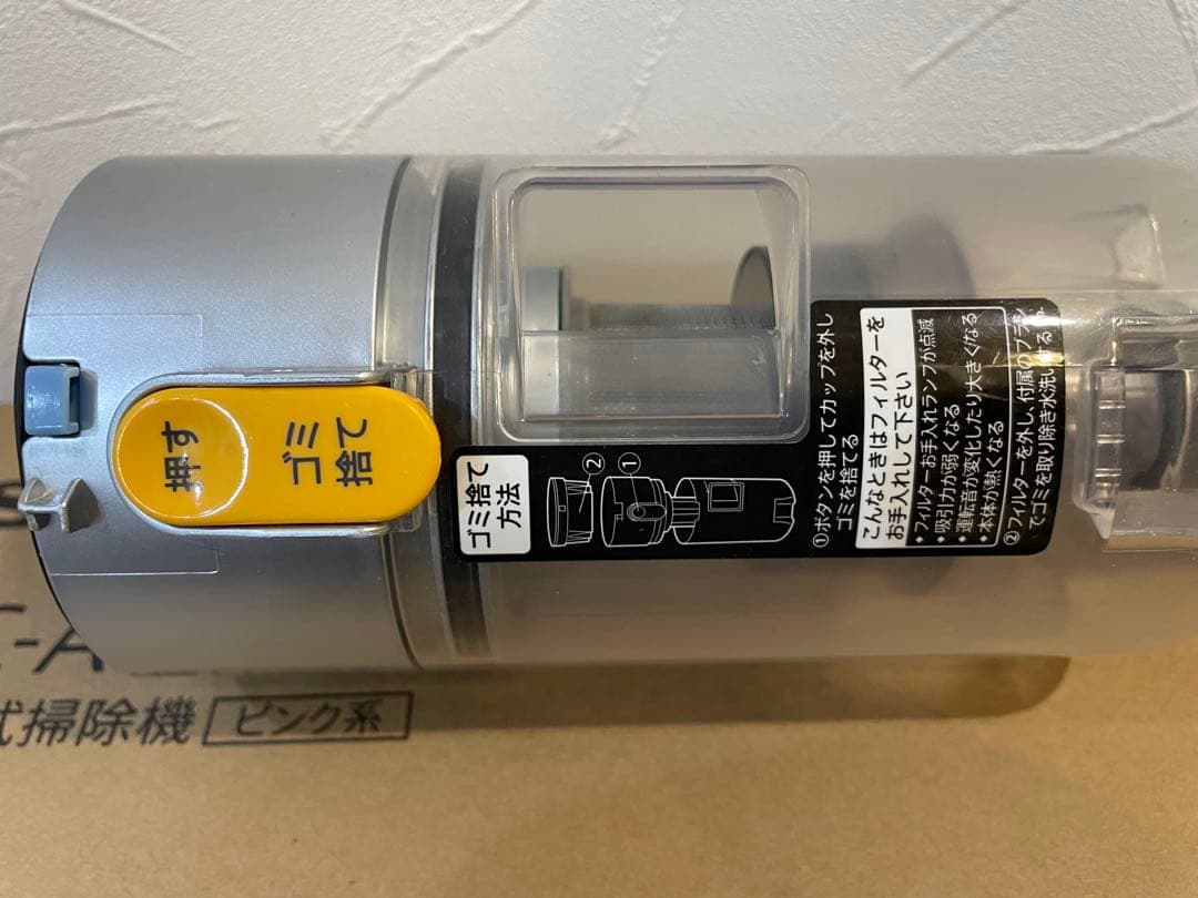 SHARP EC-A1R 完全清掃済 付属品完品