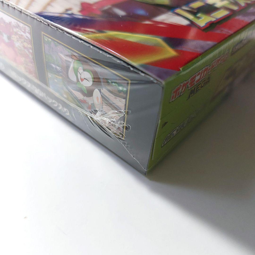 ポケモンカード ムニキスゼロ 1box シュリンクあり 未開封