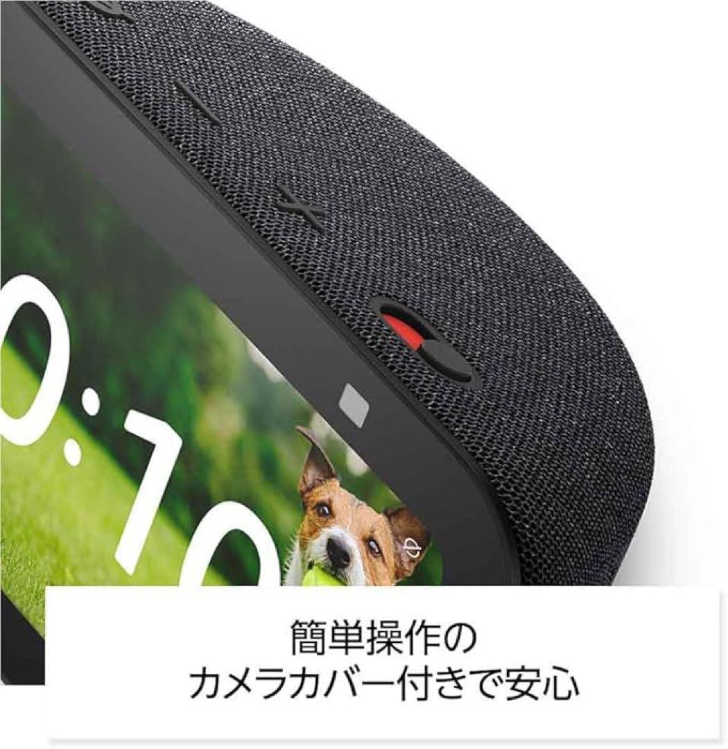 Echo Show 5 第3世代 Alexa ホワイト【新品未開封】