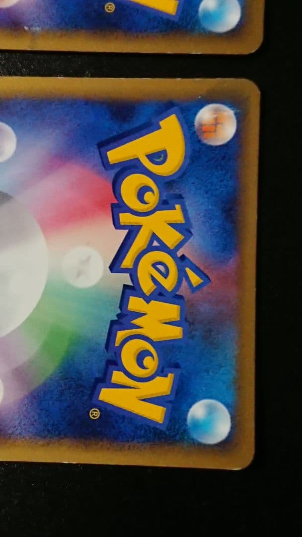 ポケモンカード ルギア LEGEND L1 ソウルシルバーコレクション