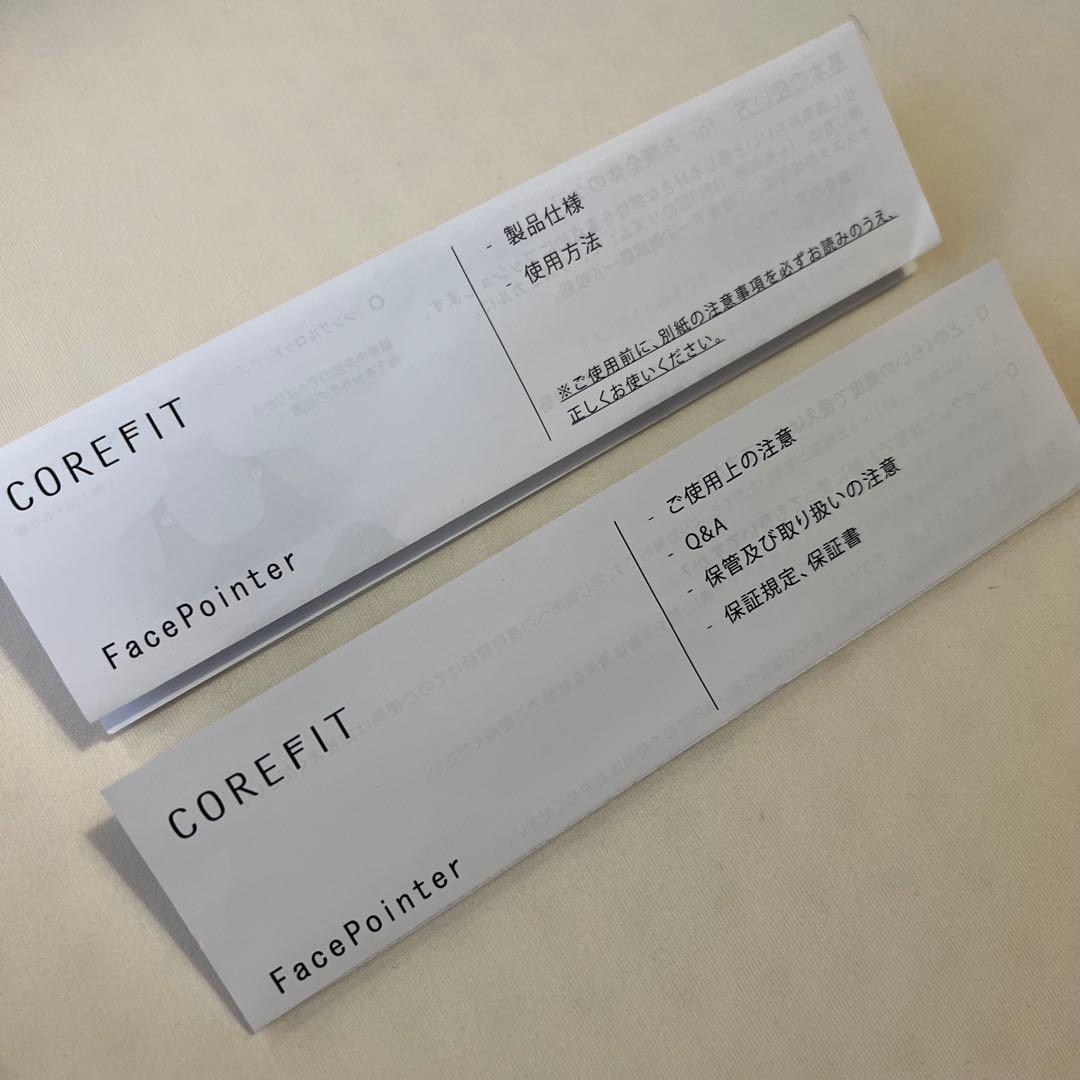 CORE FIT フェイスポインター 初期モデル 第一弾 FacePointer