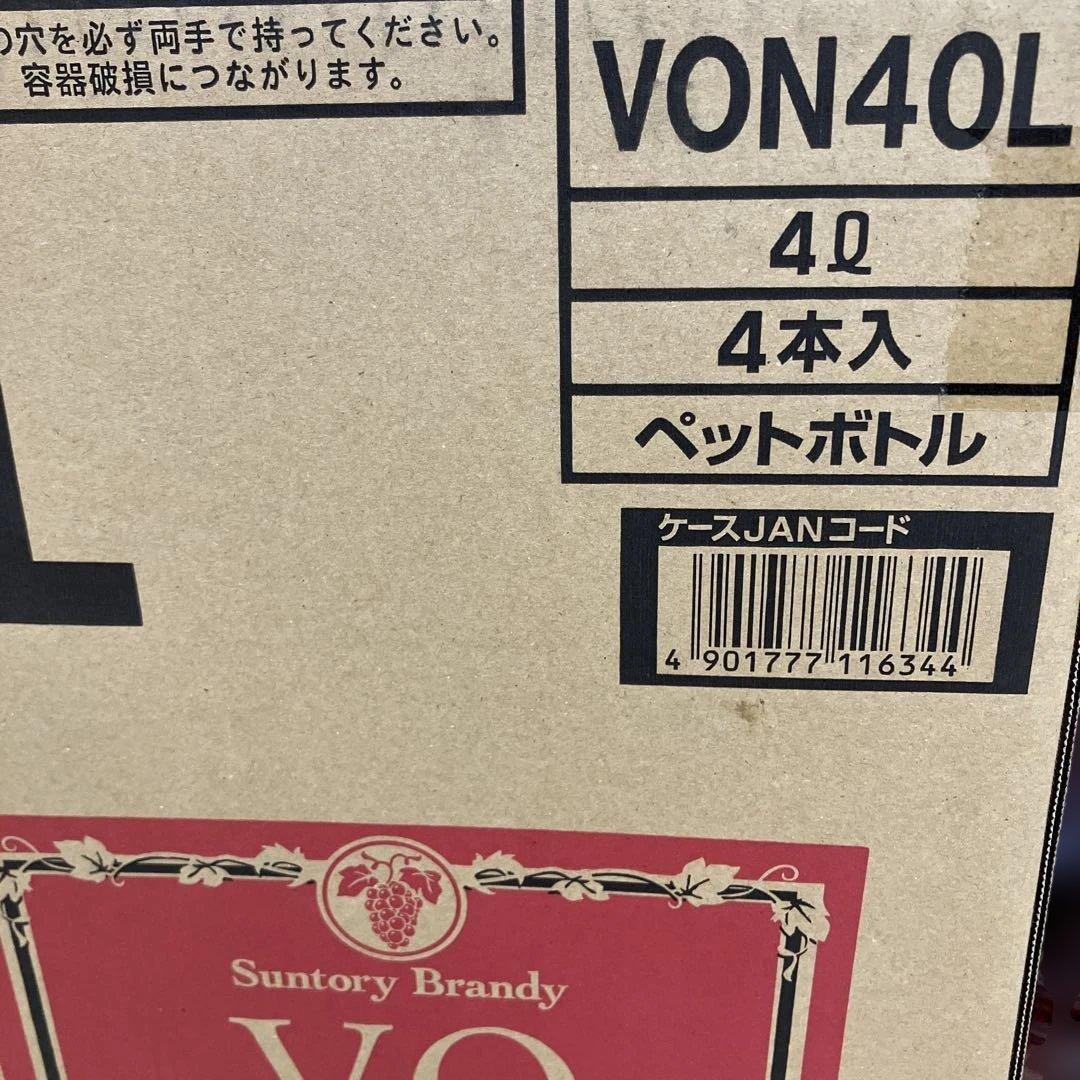Suntory Brandy VO 4L ペットボトル　4本