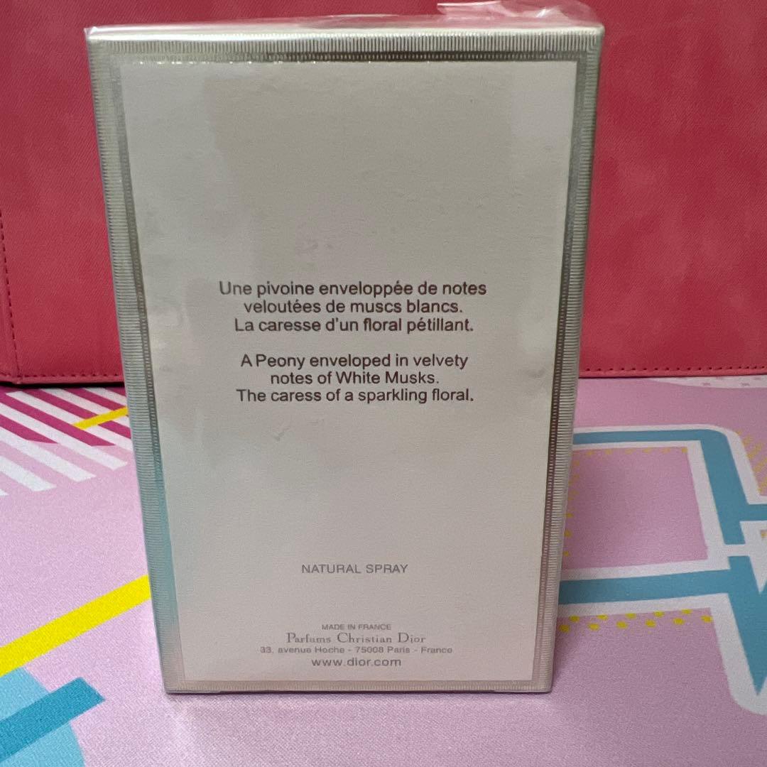 N*s様 Miss Dior Blooming Bouquet 100ml