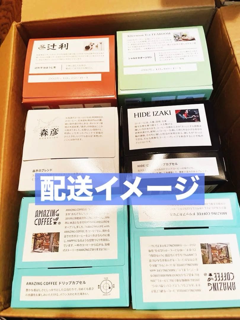 今だけ特別1箱サービス✩［KEURIG]ドリップカプセルお得5箱+1箱セット✩