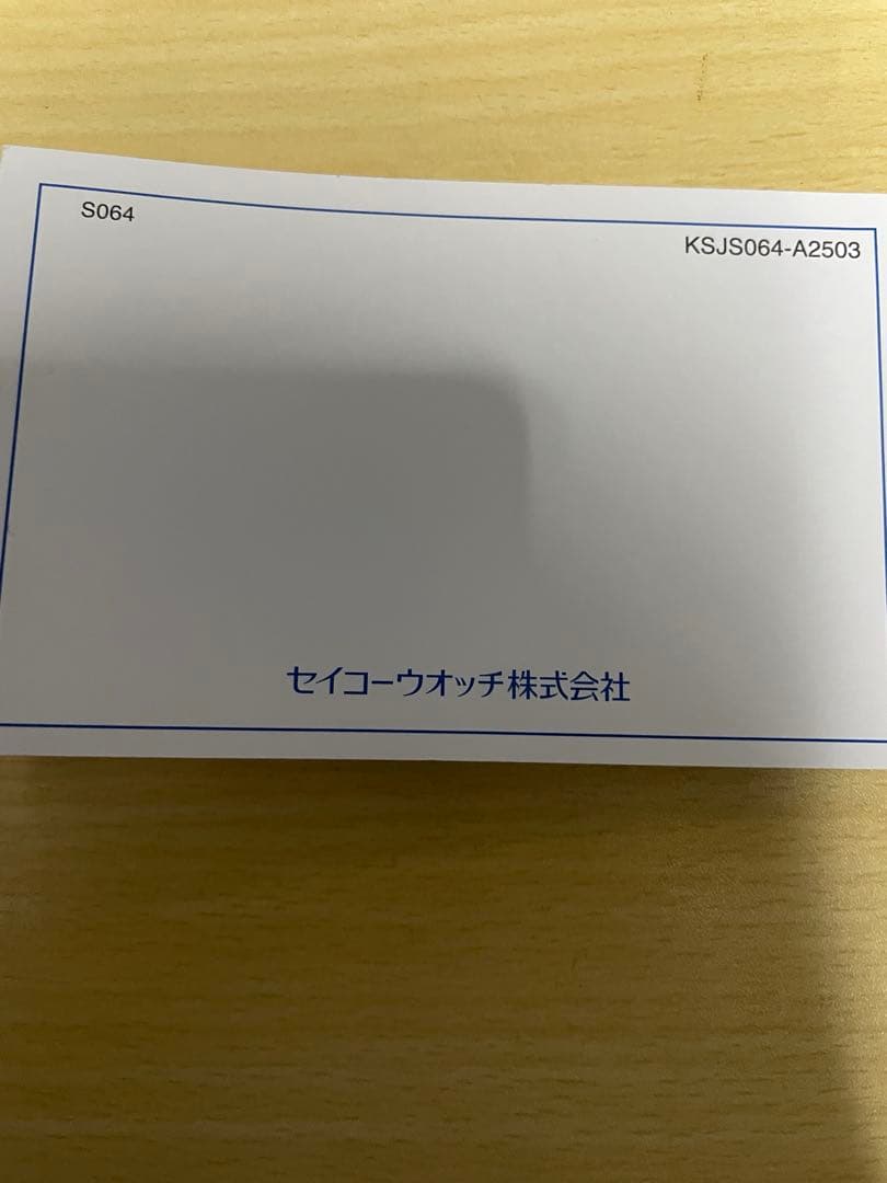 SEIKO 21年製ソーラー ストップウォッチ SVAJ701