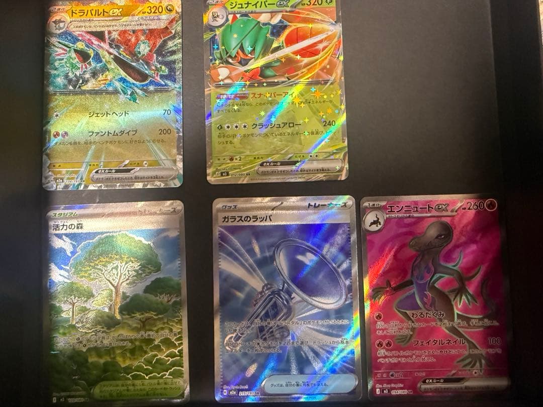 ポケモンカードMA RR SR 17枚セット