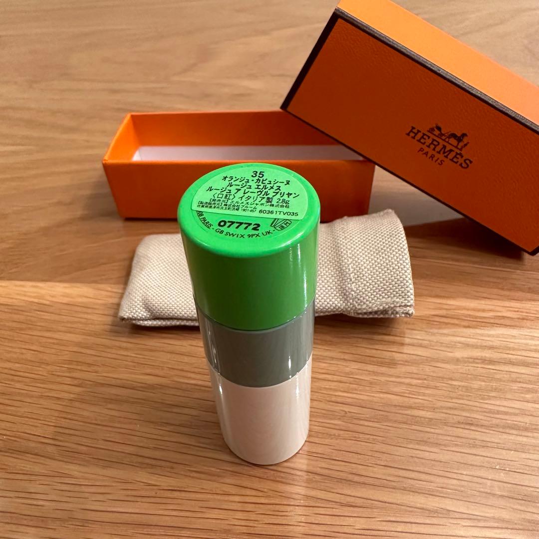 【限定品】HERMES 口紅　35