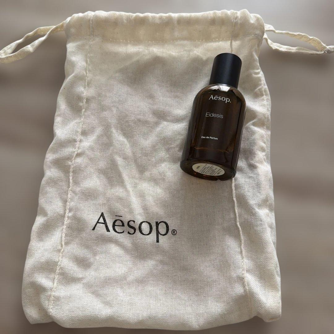 Aesop イソップ Eidesis イーディシス 香水