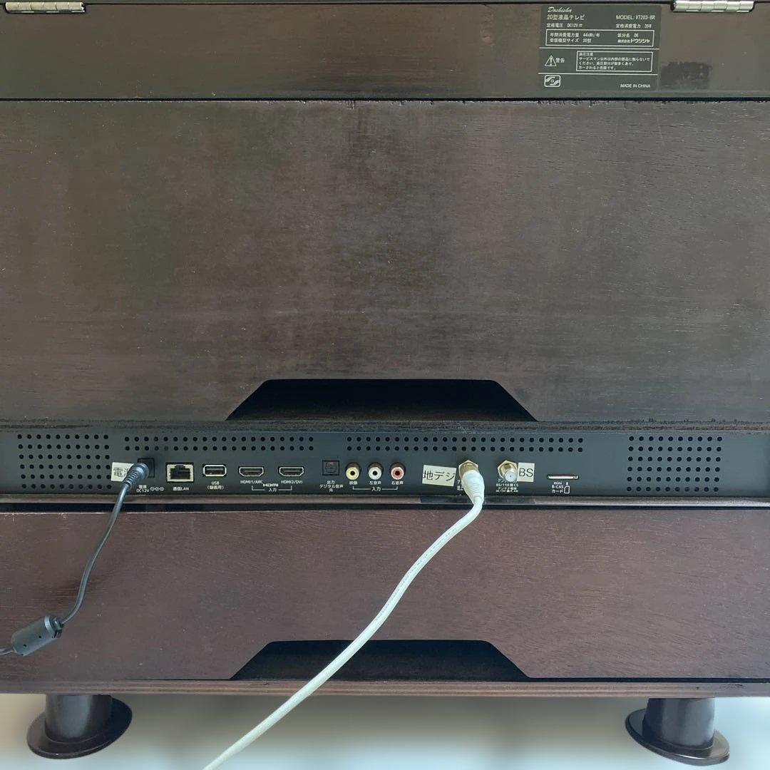 ドウシシャ　レトロ　液晶テレビ　VT203-BR