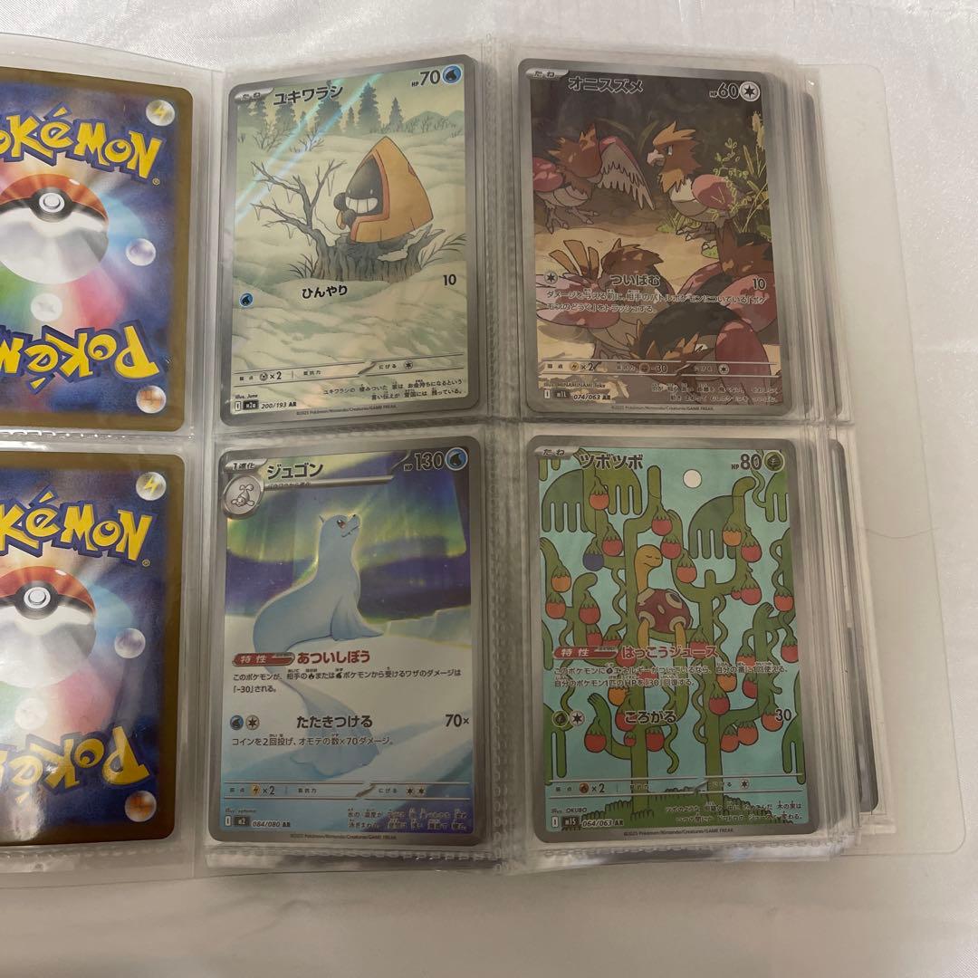 プ*画様 ポケモンカードAR約７０まとめ売り