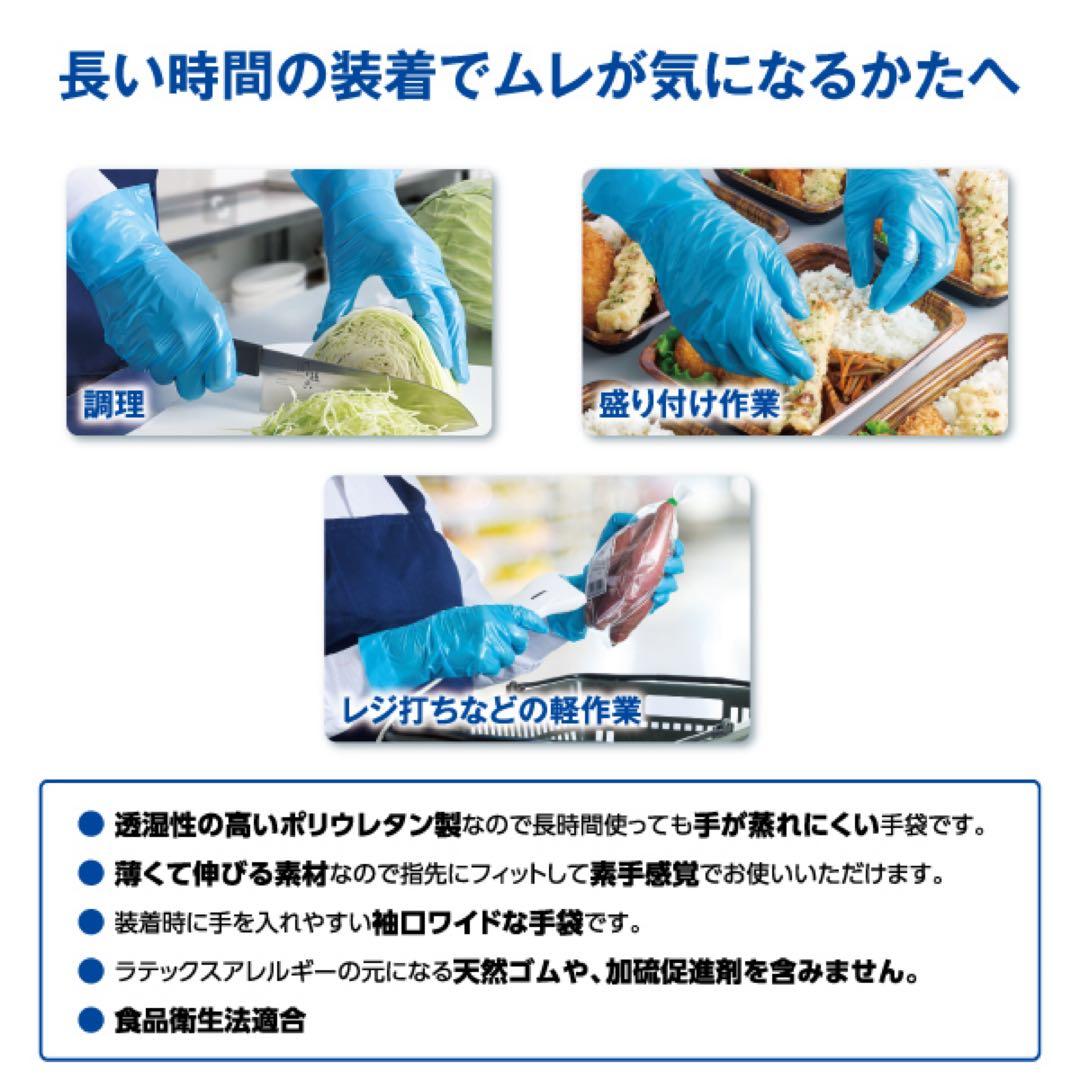 モデルローブ 使い捨て手袋 NO1400 Mサイズ 100枚入りケース販売