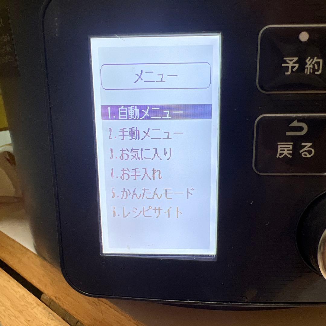 IRIS OHYAMA 電気圧力鍋 KPC-M4-B 4L ブラック