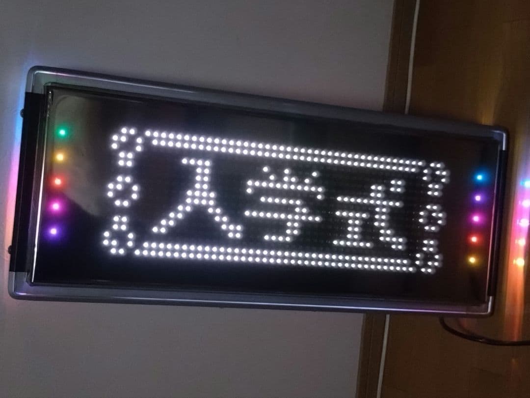 電光看板 US‐WSD31W　TOWAキャクトール