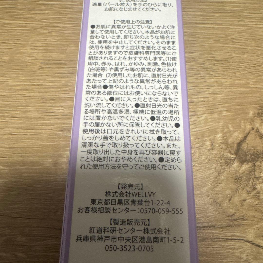 CHURUMI チュルミ クリーム 22g ナイアシンアミド スキンケア