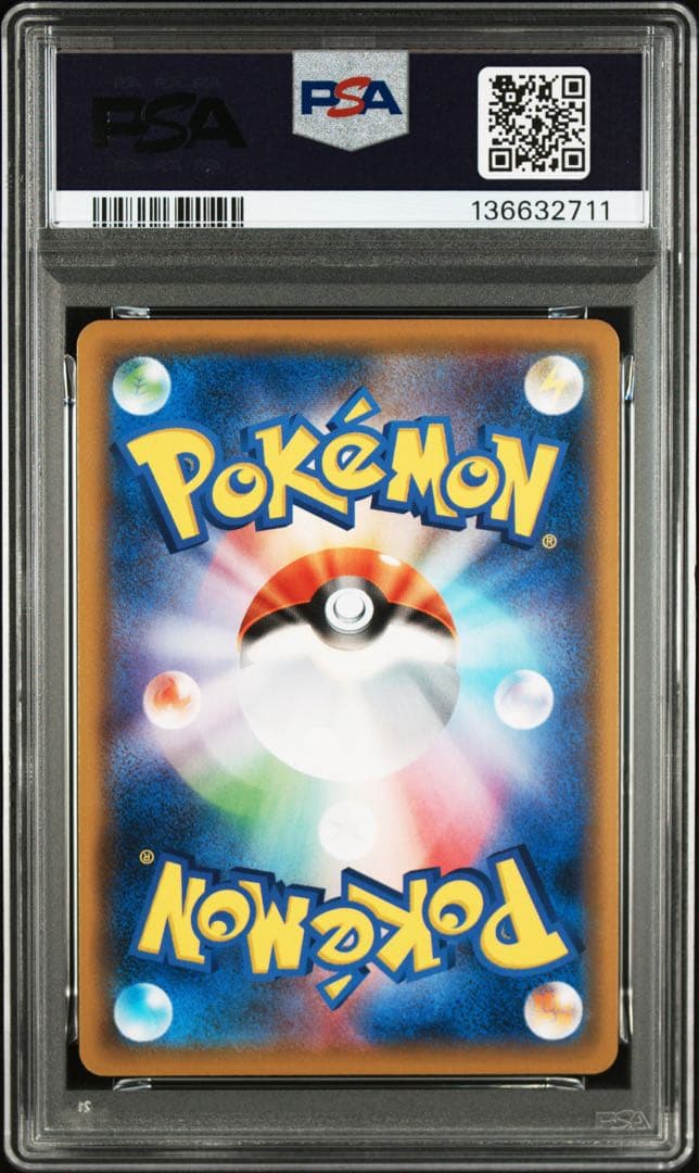 【PSA10】 リザードン　006/024 U