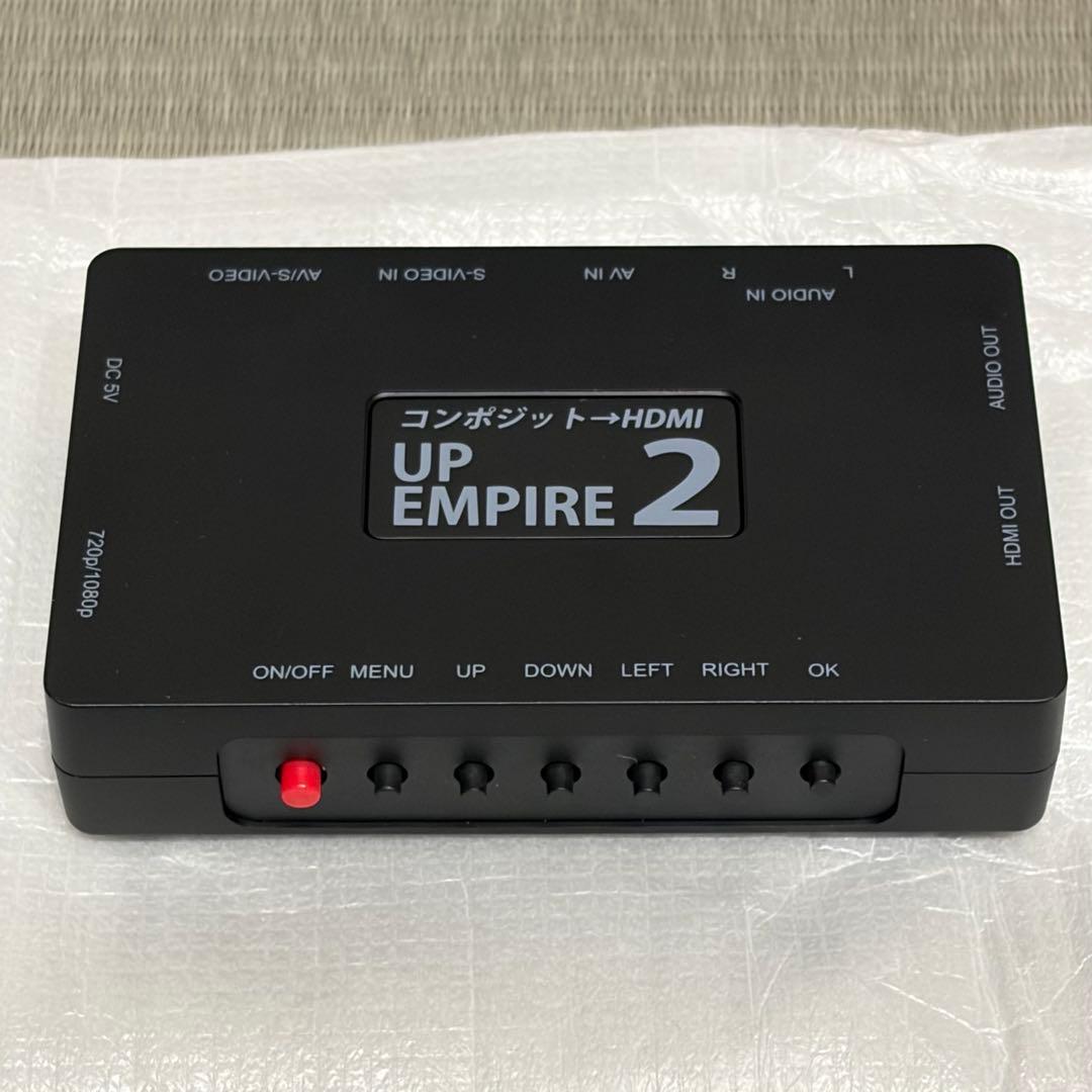 エアリア UP EMPIRE2 アップスキャンコンバーター SD-UPCSHA