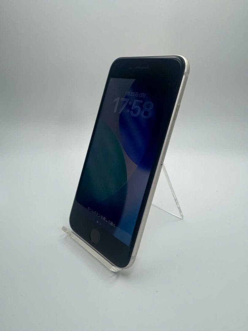 iPhone SE 第3世代 64GB MMYD3J/A - 9071