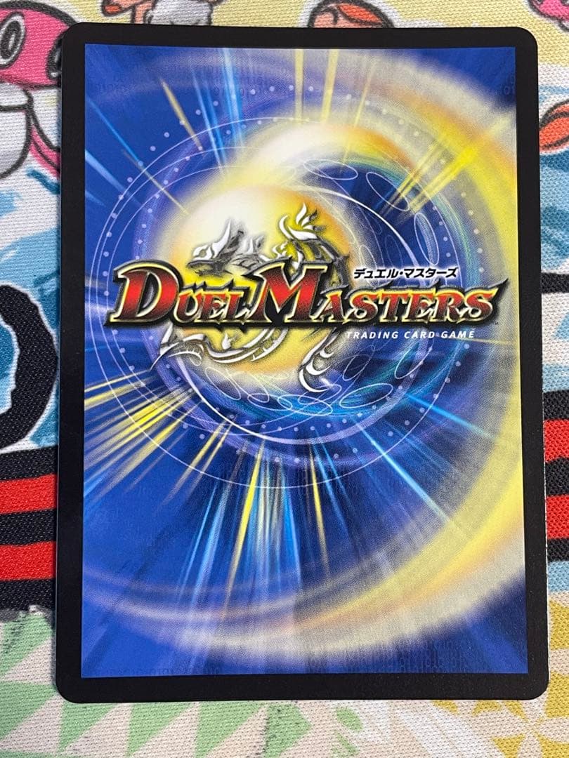 プロモ エンペラーキリコ 25周年 サンキューパック