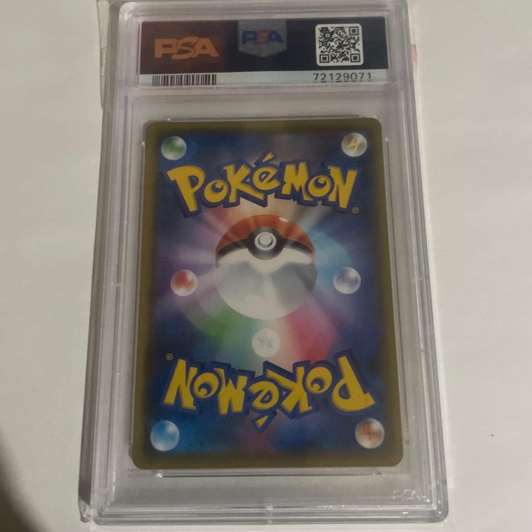2020年 マリィ PSA 10