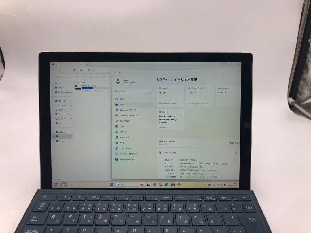 Windowsタブレット本体 Surface Pro 7 Core i5-1035G4