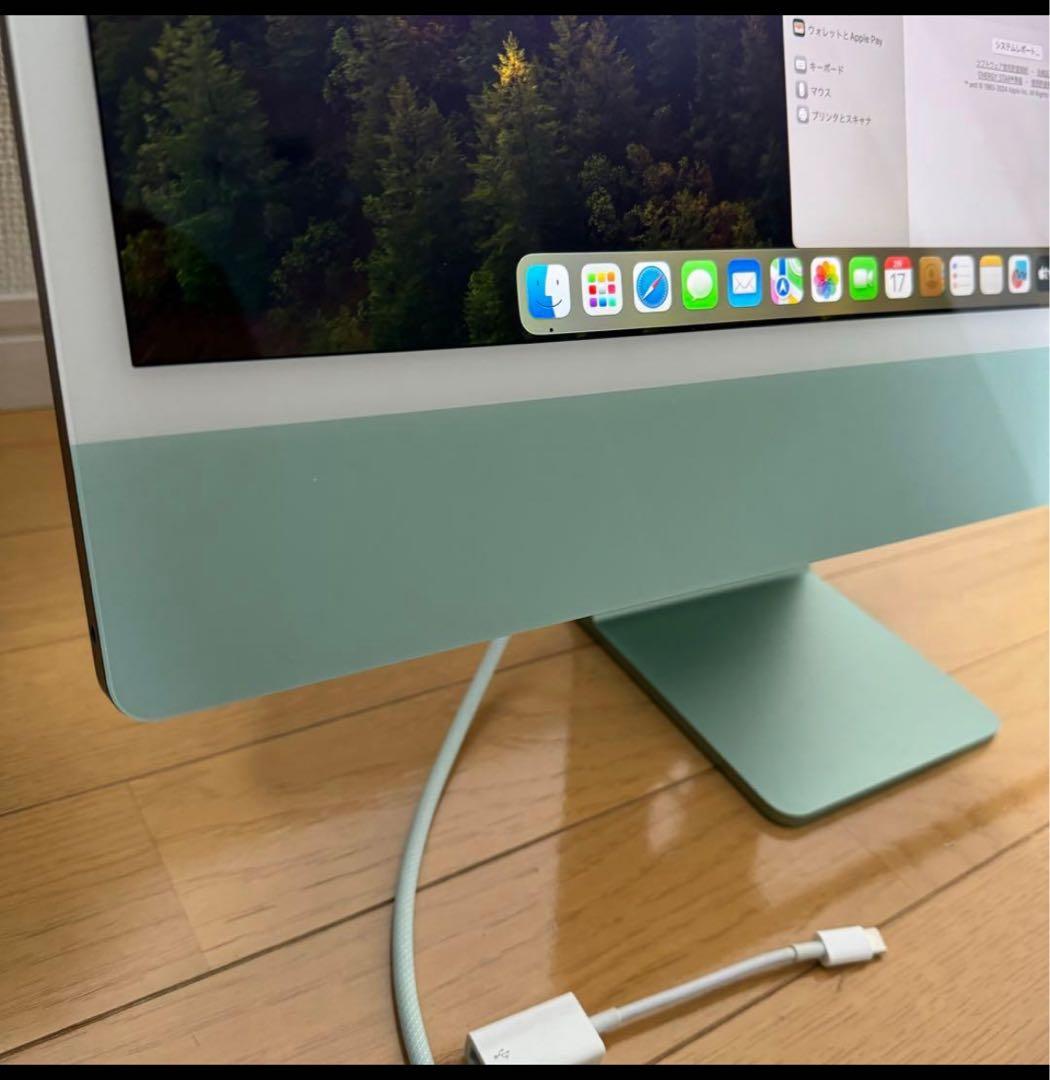 iMac 24インチ M1チップ 2021 グリーン
