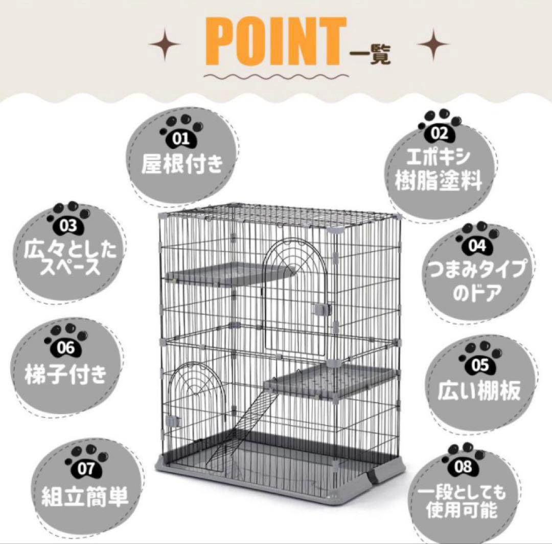 新品　キャットケージ　キャットゲージ　ケージ　ペットケージ　Sサイズ　ピンク