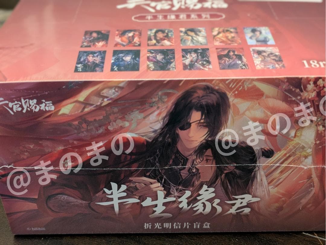 AIAI様 リクエスト 3点 まとめ商品