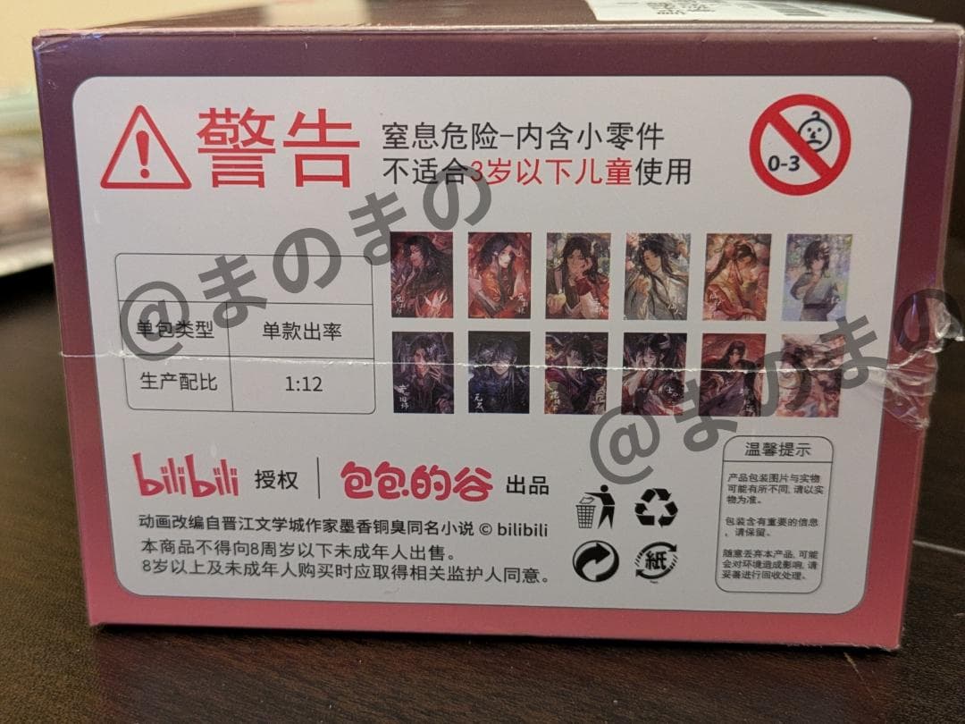 AIAI様 リクエスト 3点 まとめ商品