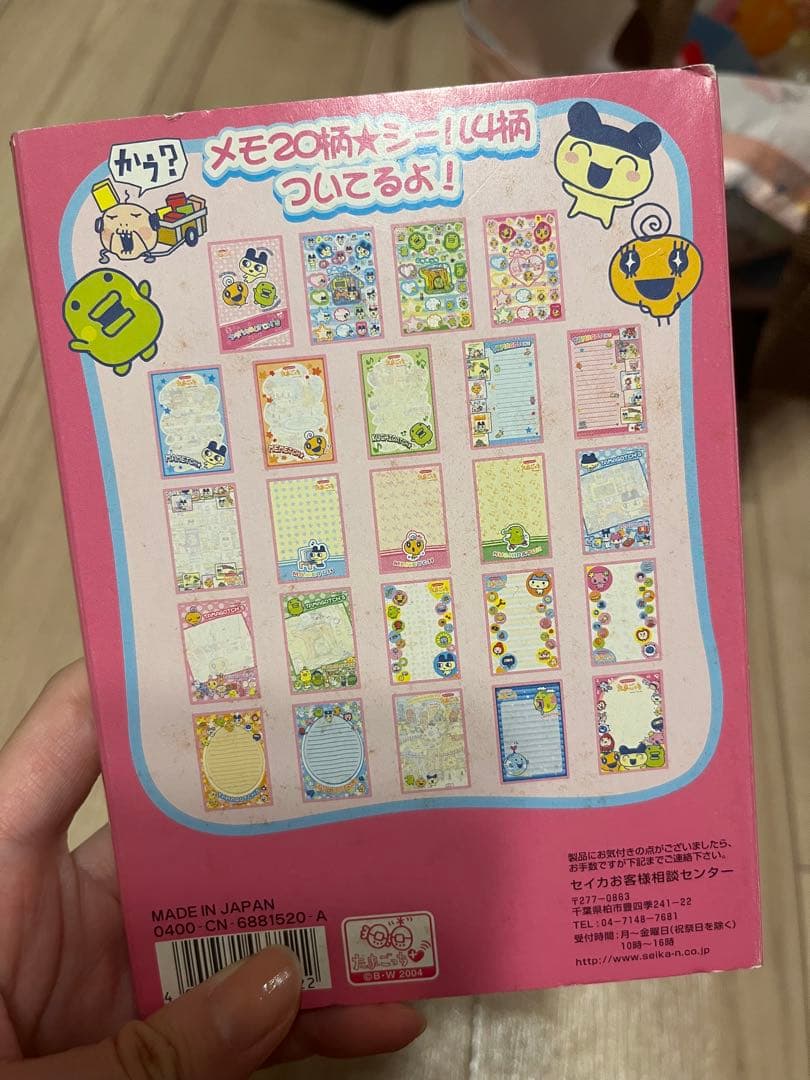 平成レトロ☆メモ帳　シールまとめ売り