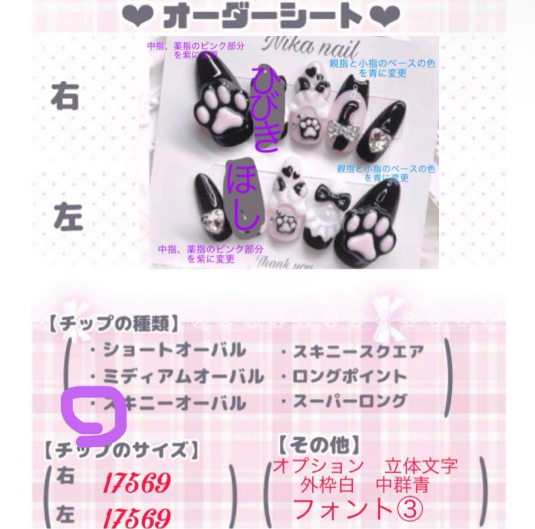 ୨୧⑅*スナフキンページ୨୧⑅*