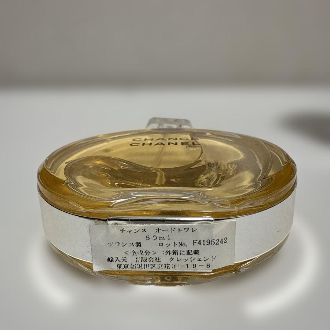 CHANEL CHANCE オードトワレ 50ml箱あり