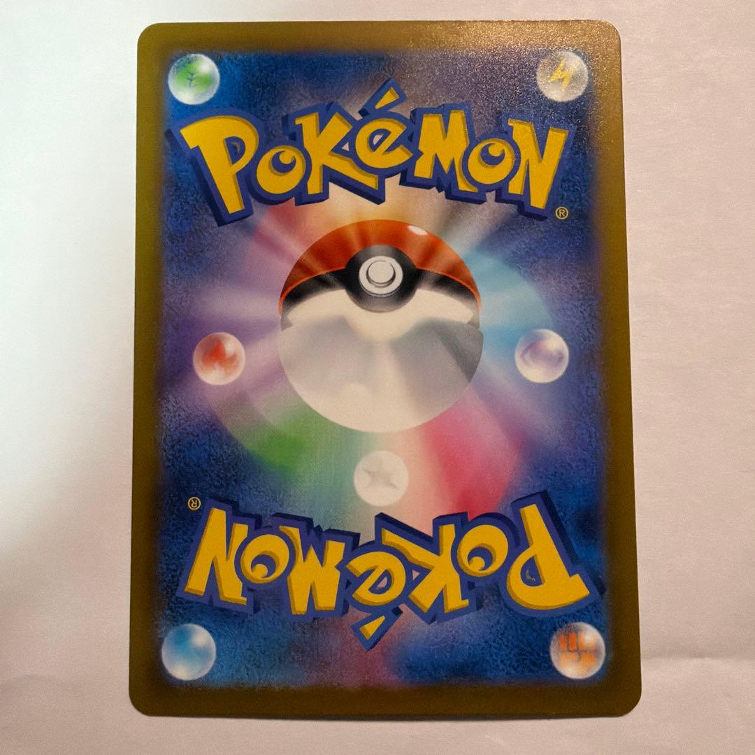 メガリザードンX ex [MA] ポケモンカード