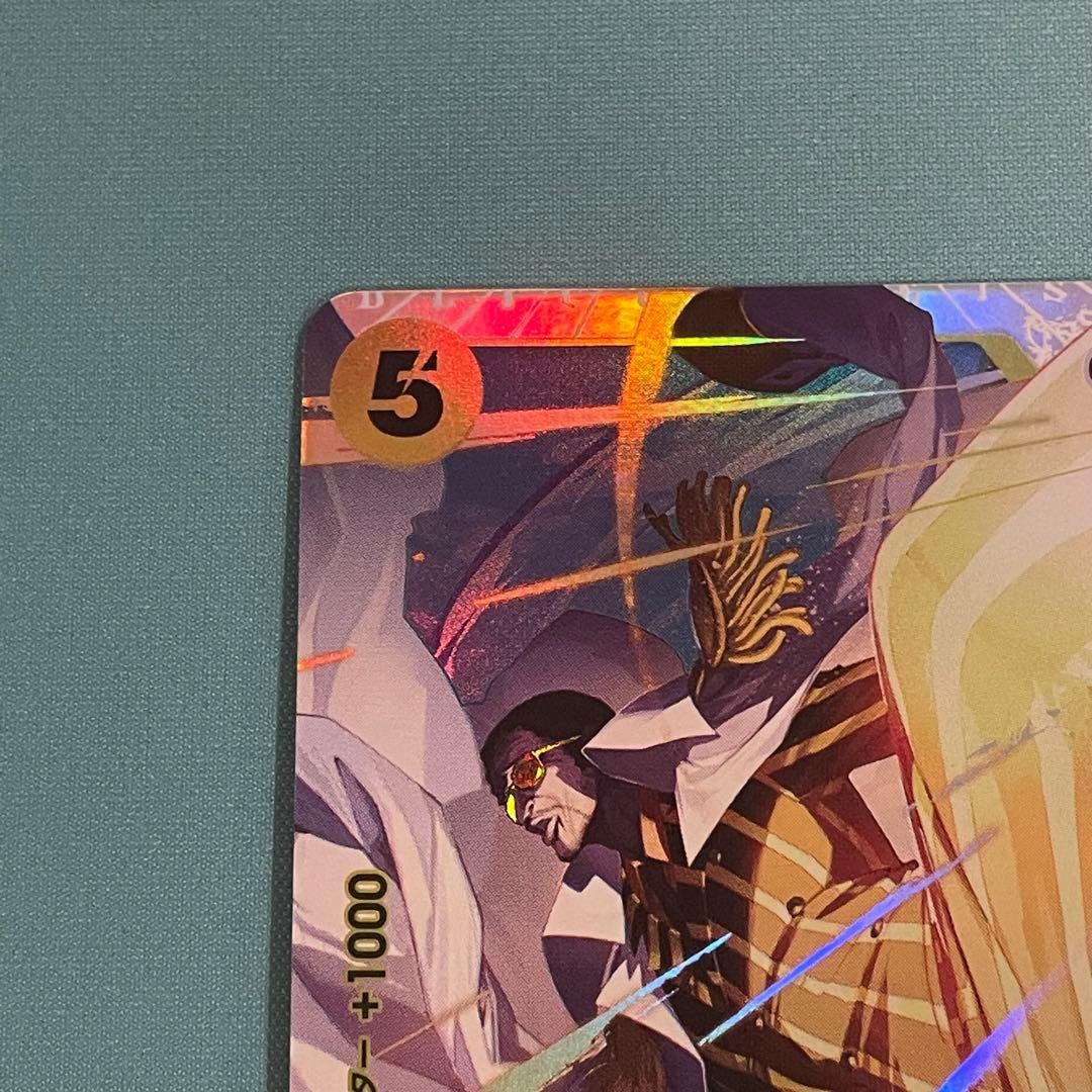 ボルサリーノ　SR ワンピースカードゲーム　エッグヘッドクライシス