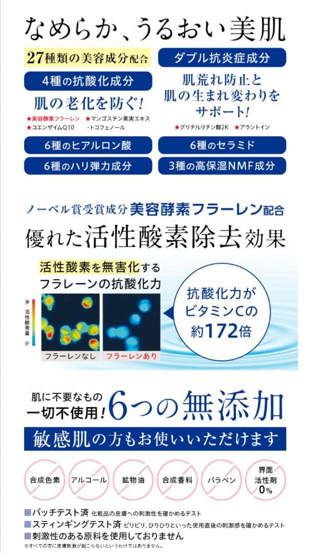 [処分特価]美カンヌ3点セット(化粧液2本、美容液1本)