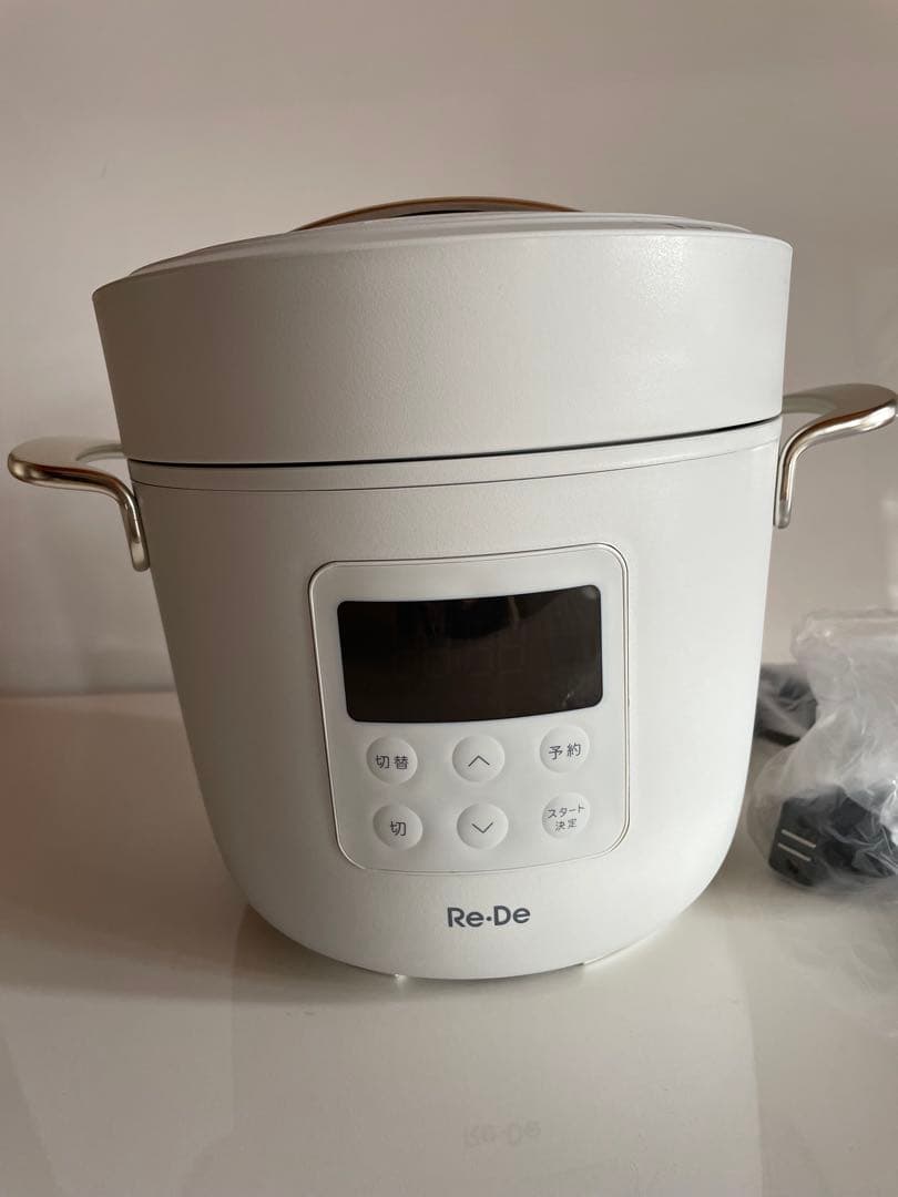 Re:De Pot 電気圧力鍋 2L PCH-20LW 未使用品