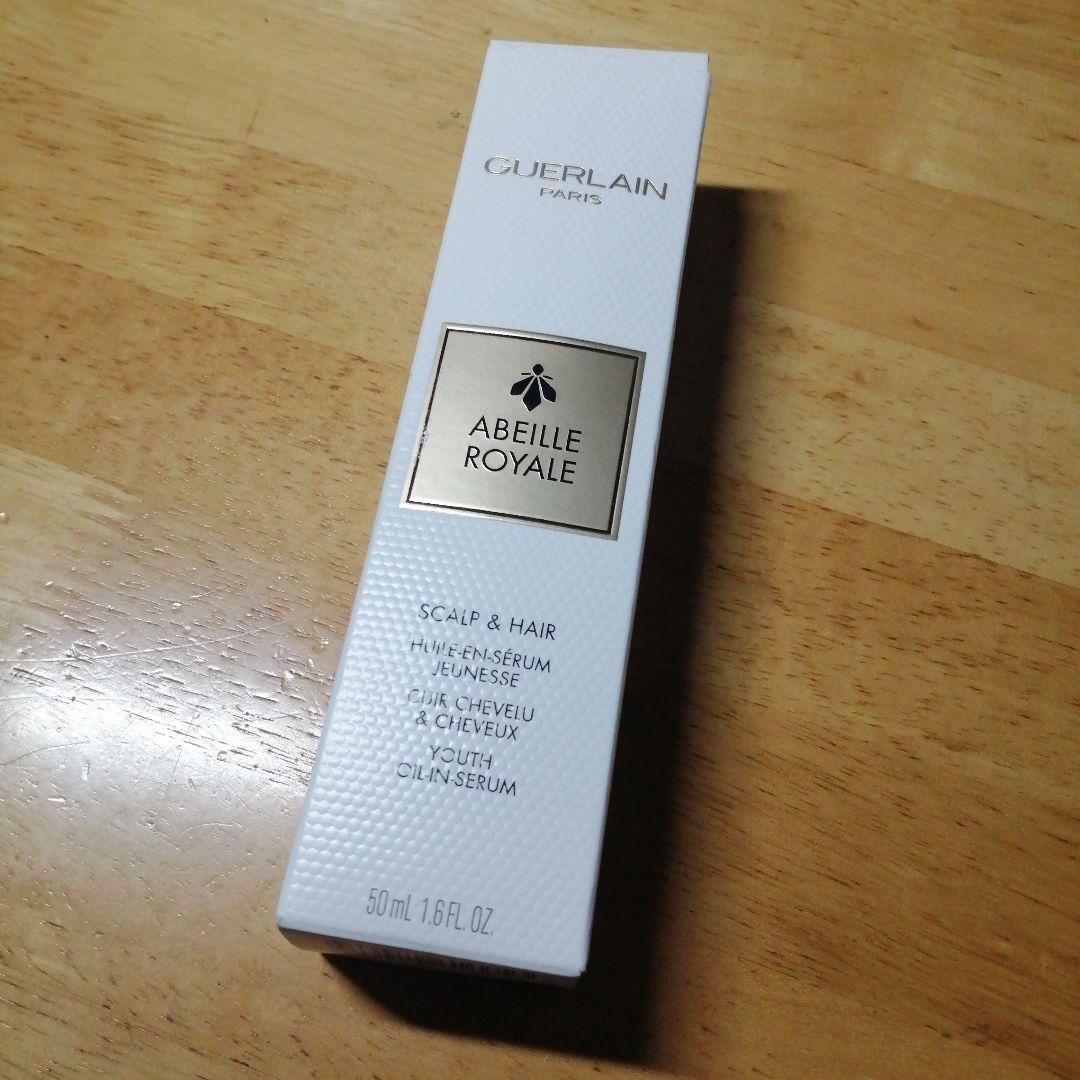 Guerlain頭皮用美容液