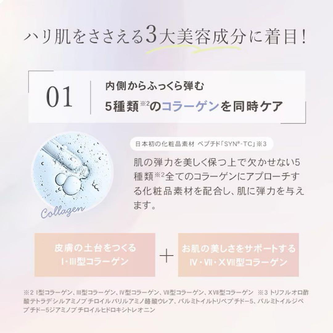 どらめちゃん LUREAQU ALLTIME CREAM 50g ✖️4本
