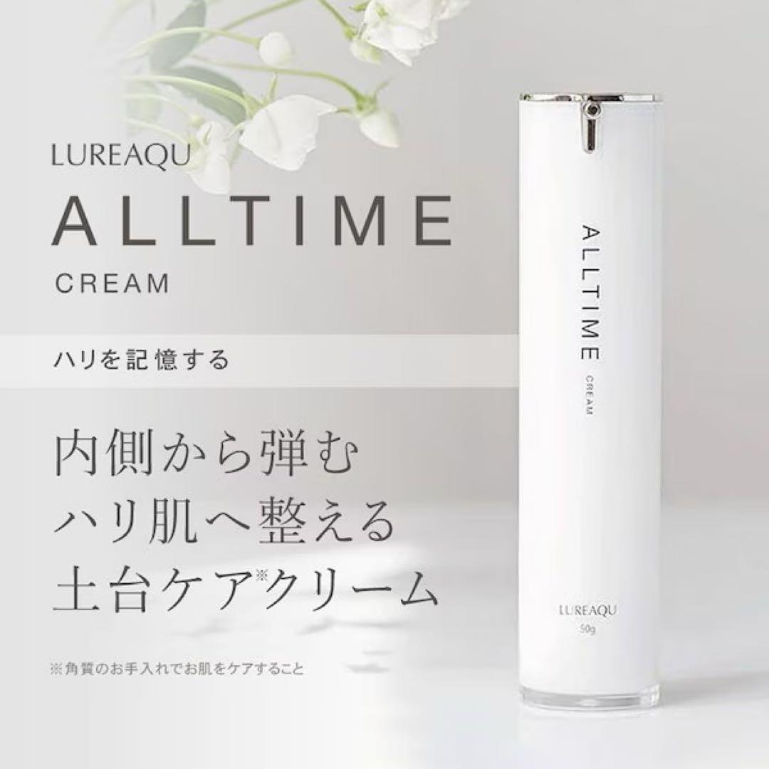 どらめちゃん LUREAQU ALLTIME CREAM 50g ✖️4本