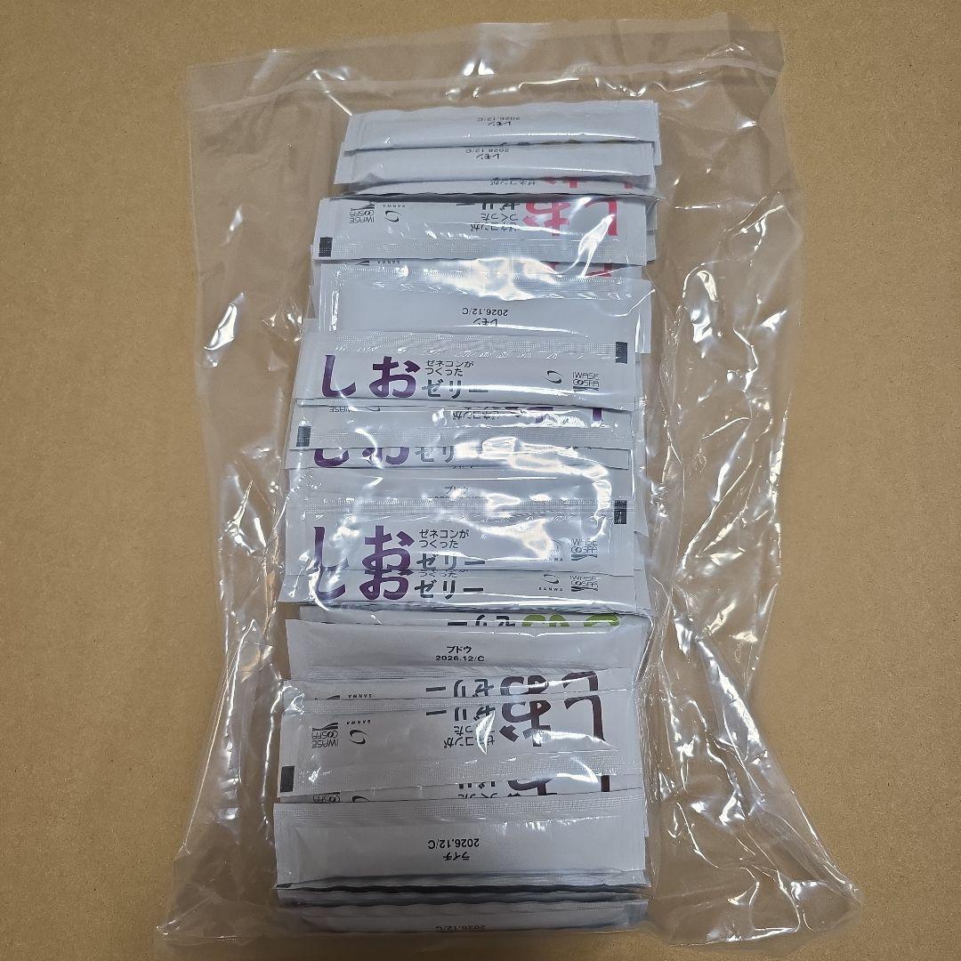 ゼネコンがつくった　しおゼリー　1kg(10g×約100本)