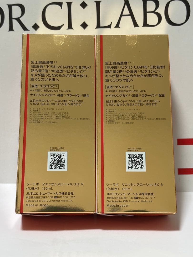 DR.CI:LABO VC100ローション　デュオセラム　おまけ付き