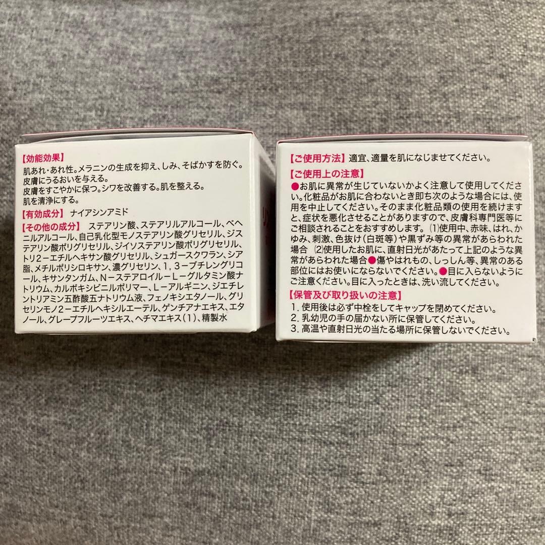 【新品未開封】キミエ リンクルホワイト✖️2