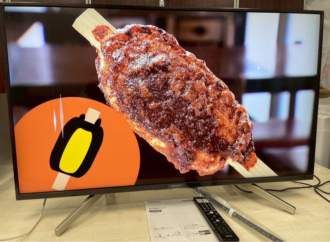 ★中古美品！SONY 4K液晶テレビBRAVIA KJ-43X8500G ソニー
