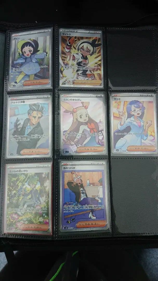 ポケモンカード 引退品 PSA10あり